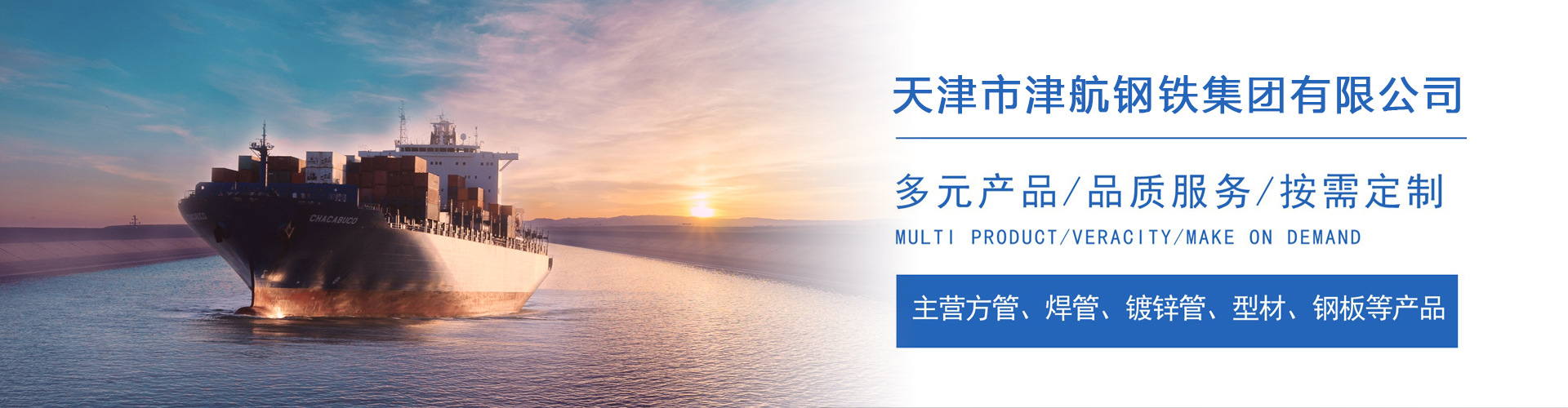 汤阴关于我们